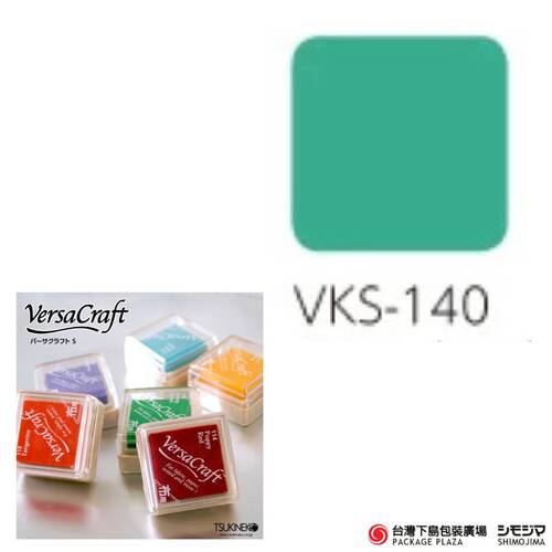 布用印台 ) VKS-140 / 薄荷綠 Mint Green產品圖