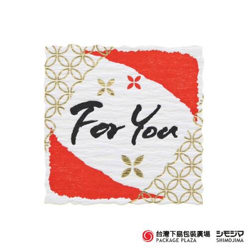 日式貼紙 For you / 24片  |商品介紹|禮物包裝|貼紙|祝福系列