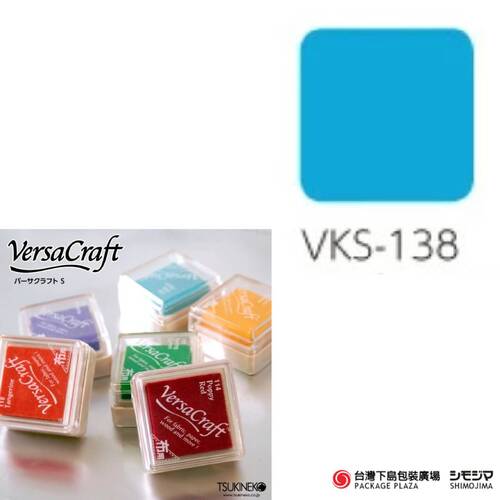 布用印台 ) VKS-138 / 天空藍 Sky Blue產品圖