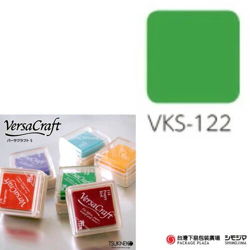 布用印台 ) VKS-122 /  春天綠 Spring Green  |限定商品|季節主打新商品|日本小物