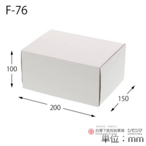 白色瓦楞紙盒／F-76／10入  |商品介紹|箱、盒|白色瓦楞紙盒