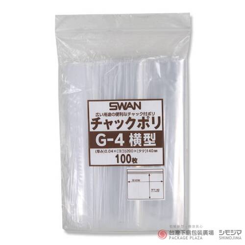 夾鏈袋 / 橫型 / G-4 / 100枚  |商品介紹|塑膠袋類|塑膠夾鏈袋