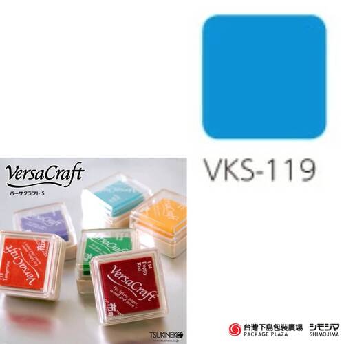 布用印台 ) VKS-119 / 蔚藍 Cerulean Blue  |限定商品|季節主打新商品|日本小物