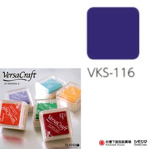 布用印台 ) VKS-116 / 牡丹紫 Peony Purple產品圖