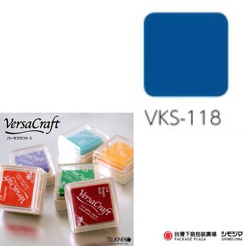 布用印台 ) VKS-118 / 佛青色 Ultramarine產品圖