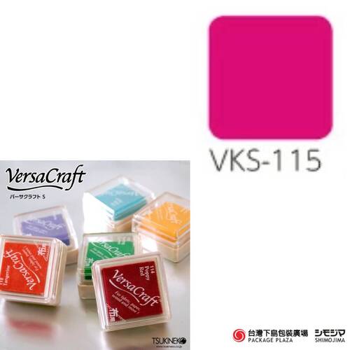 布用印台 ) VKS-115 / 櫻桃粉 Cherry Pink  |限定商品|季節主打新商品|日本小物