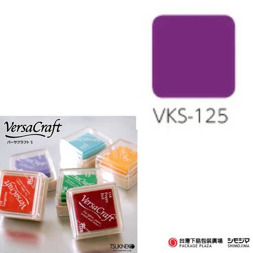 布用印台 ) VKS-125 / 石榴石色 Garnet產品圖