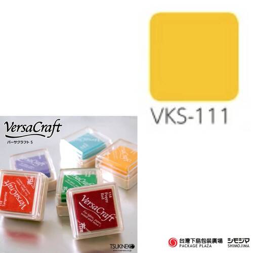 布用印台 ) VKS-111 /  檸檬黃 Lemon Yellow  |限定商品|季節主打新商品|日本小物