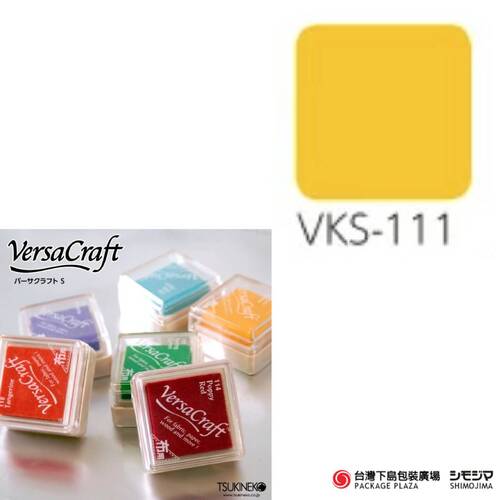 布用印台 ) VKS-111 /  檸檬黃 Lemon Yellow產品圖