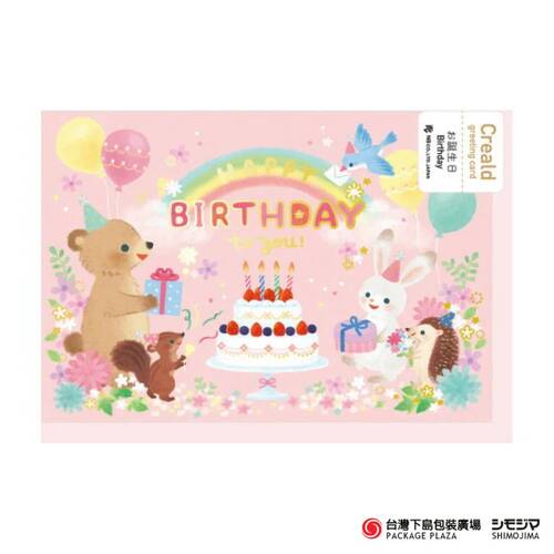 NB/5686305/生日卡 花田  |商品介紹|禮物包裝|卡片類