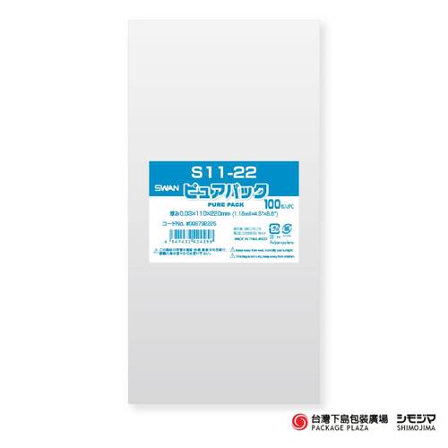 OPP袋 S11-22 / 100入產品圖