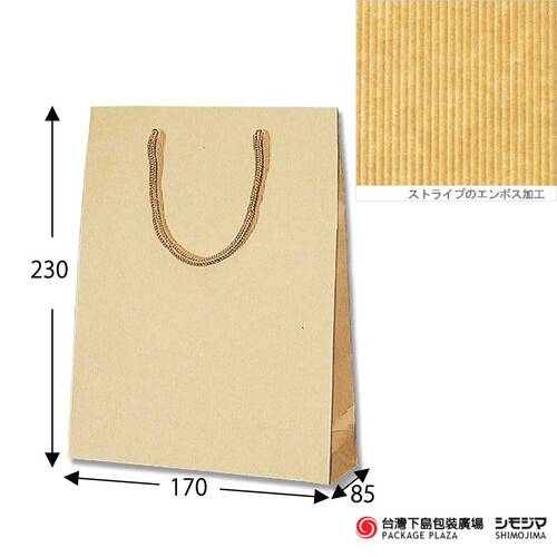 T-3 直壓紋紙袋／牛皮／10入  |商品介紹|紙袋|高質感紙袋|T系列
