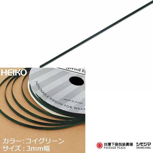 緞帶) 單面緞面 / 3x20 / 濃綠產品圖