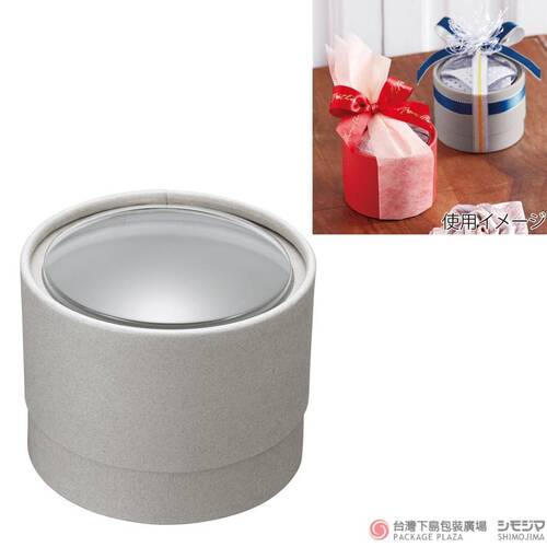 上蓋透明圓盒 / 灰  |商品介紹|箱、盒|高級圓形禮盒|圓盒 SS 上蓋透明圓盒 / 灰  |商品介紹|箱、盒|高級圓形禮盒|圓盒 SS