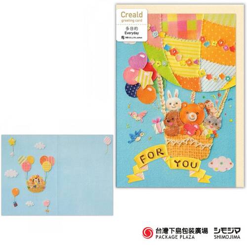 NB / 5686330 / 祝賀卡 熱氣球  FOR YOU (多目的)  |商品介紹|禮物包裝|卡片類