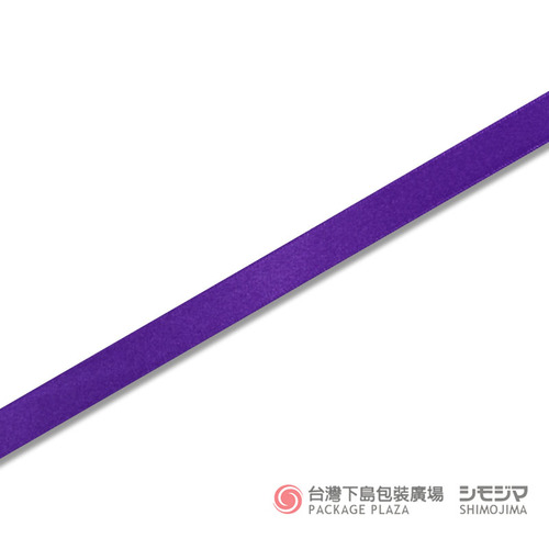 亮面緞帶／12mmX20m／深紫色產品圖