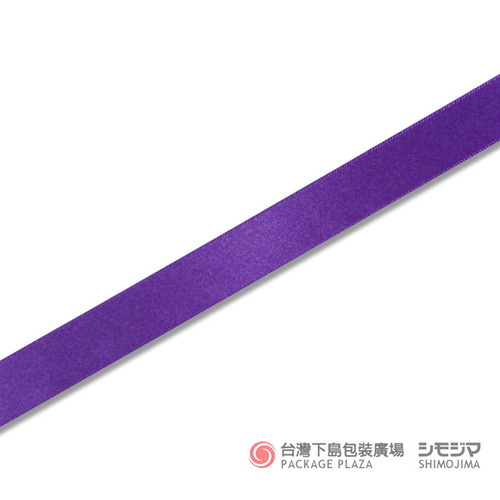 亮面緞帶／18mmX20m／深紫色產品圖