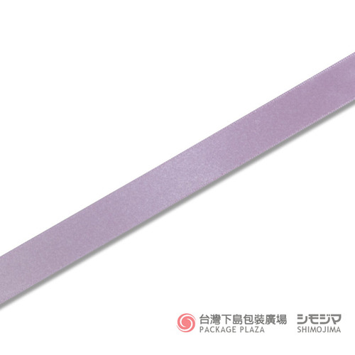 亮面緞帶／18mmX20m／粉紫色  |商品介紹|禮物包裝|緞帶|素面緞帶