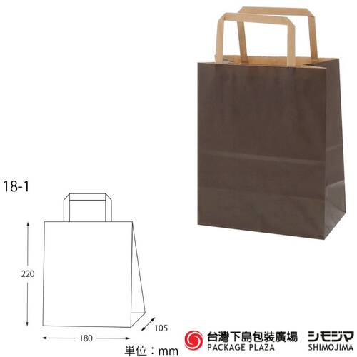 紙袋) H25CB / 18-1 / 焦茶 / 50入