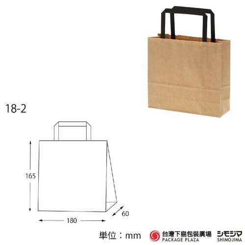 紙袋) H25CB / 18-2 (平手黑) 牛皮 / 50入  |商品介紹|紙袋|HCB系列手提袋|25CB 其他系列 紙袋) H25CB / 18-2 (平手黑) 牛皮 / 50入  |商品介紹|紙袋|HCB系列手提袋|25CB 其他系列