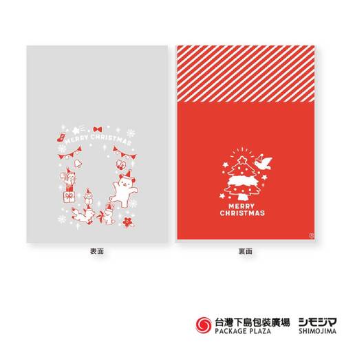OPP袋 ) Merry Animals / M-1 / 50枚 |商品介紹|塑膠袋類|印刷OPP袋 OPP袋 ) Merry Animals / M-1 / 50枚 |商品介紹|塑膠袋類|印刷OPP袋
