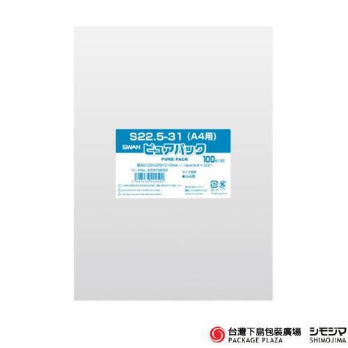 OPP袋)  S22.5-31 ( A4用) 100入產品圖