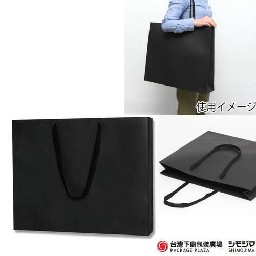 流行袋 / PBFB- L / 黑色 / 10枚 流行袋 / PBFB- L / 黑色 / 10枚