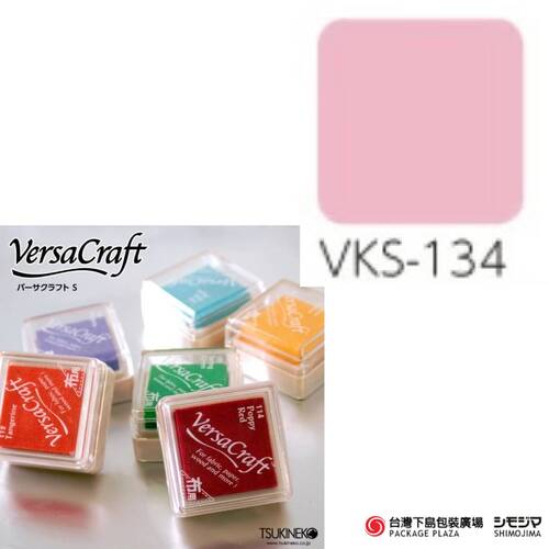 布用印台 ) VKS-134 / 泡泡糖粉 Bubble Gum  |限定商品|季節主打新商品|日本小物 布用印台 ) VKS-134 / 泡泡糖粉 Bubble Gum  |限定商品|季節主打新商品|日本小物