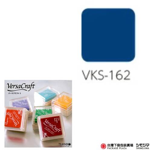 布用印台 ) VKS-162 / 午夜藍 Midnight  |限定商品|季節主打新商品|日本小物