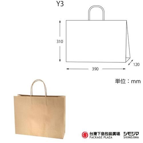 紙袋 SMOOTH 牛皮 Y3 / 25枚產品圖