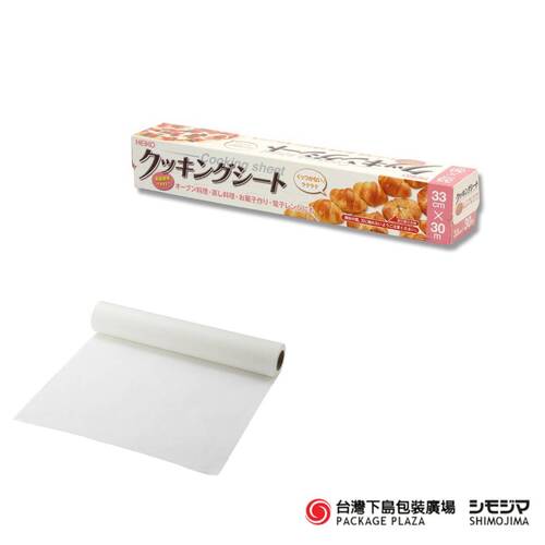 HEIKO 雙面烤盤紙 33cm×30m產品圖