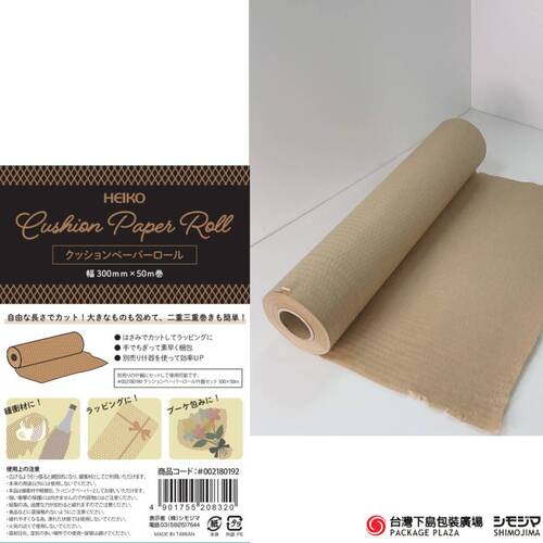 巻装蜂巣紙 50cm×50ｍ  |商品介紹|捆包用品|蜂巢紙