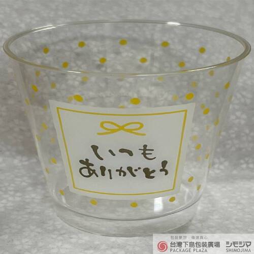 甜點杯 (點點/日文感謝)  |商品介紹|特價商品 甜點杯 (點點/日文感謝)  |商品介紹|特價商品