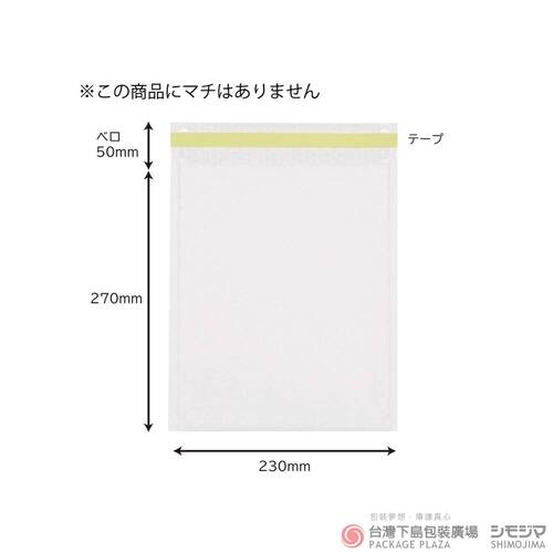 緩衝宅配袋 / 白/ 23-27 / B5 / 10枚  |商品介紹|捆包用品|宅配袋 緩衝宅配袋 / 白/ 23-27 / B5 / 10枚  |商品介紹|捆包用品|宅配袋