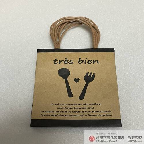 9-6方形小提袋／tres bien／10入  |商品介紹|紙袋|精緻小提袋|方形9x6公分