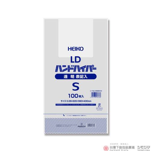 透明LD塑膠提袋 / S / 100枚  |限定商品|推薦商品