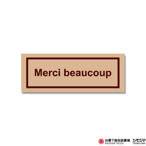 貼紙／MERCI / 84入產品圖