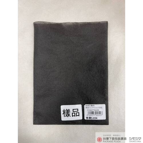 特規防塵袋 黑色/12.5*17cm/100枚  |商品介紹|特價商品
