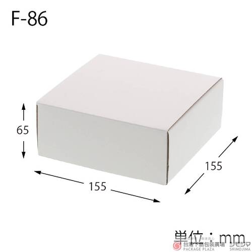 白色瓦楞紙盒／F-86／10入產品圖