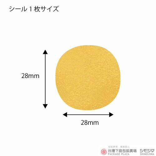 標籤貼紙  圓型   金 Φ20mm 500枚 L  |商品介紹|禮物包裝|貼紙|其他