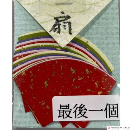 花岡 / 和風造型紙片 / PI#11  |商品介紹|特價商品 花岡 / 和風造型紙片 / PI#11  |商品介紹|特價商品