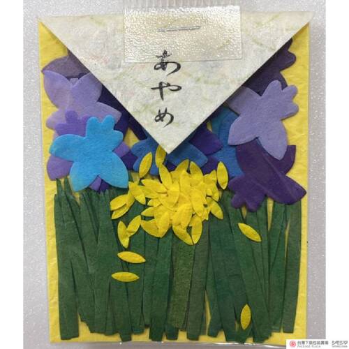 花岡 / 和風造型紙片 / PI#49  |商品介紹|特價商品 花岡 / 和風造型紙片 / PI#49  |商品介紹|特價商品