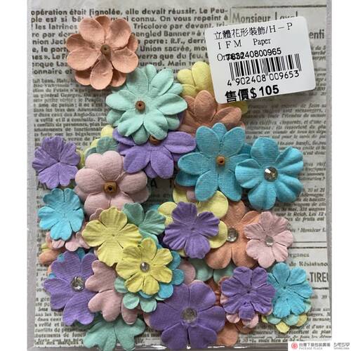 立體花形裝飾/H-PIFM Paper Ornament Staysea  |商品介紹|特價商品 立體花形裝飾/H-PIFM Paper Ornament Staysea  |商品介紹|特價商品