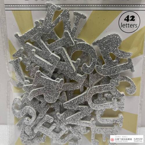 閃亮英文字母貼紙 / 銀 / 計42枚  |商品介紹|特價商品 閃亮英文字母貼紙 / 銀 / 計42枚  |商品介紹|特價商品