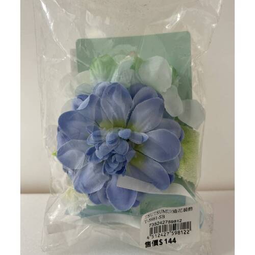 TSUTSUMU/造花裝飾T-5981-SB  |商品介紹|特價商品 TSUTSUMU/造花裝飾T-5981-SB  |商品介紹|特價商品