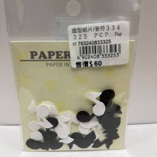 花岡/裝飾造型紙片/Paper Ornament Parts PCP  |商品介紹|特價商品 花岡/裝飾造型紙片/Paper Ornament Parts PCP  |商品介紹|特價商品