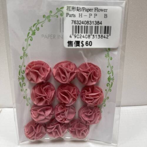 立體花形裝飾/Paper Flower Parts  |商品介紹|特價商品