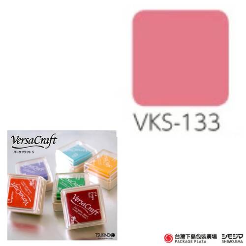 布用印台 ) VKS-133 / 玫瑰粉 Rose Pink  |限定商品|季節主打新商品|日本小物