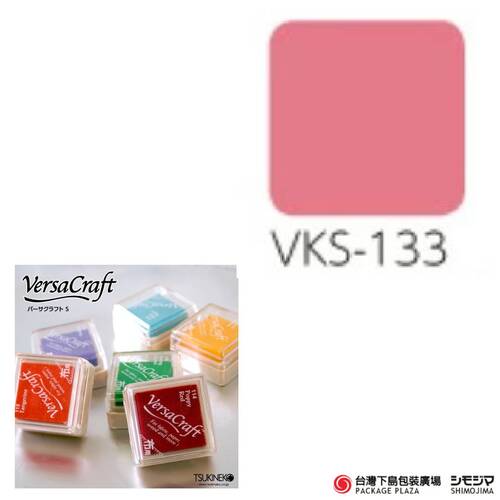 布用印台 ) VKS-133 / 玫瑰粉 Rose Pink  |限定商品|季節主打新商品|日本小物 布用印台 ) VKS-133 / 玫瑰粉 Rose Pink  |限定商品|季節主打新商品|日本小物