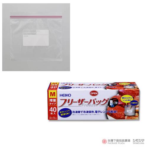 HEIKO冷凍保鮮夾鏈袋 M  40枚  |商品介紹|特價商品